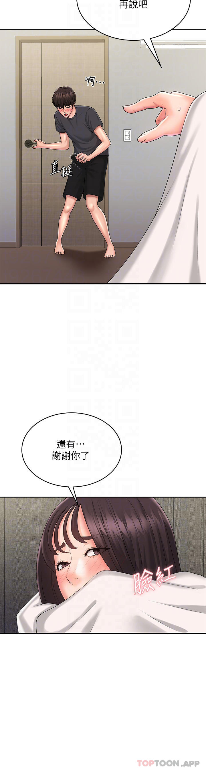 韩国漫画青春期小阿姨韩漫_青春期小阿姨-第36话-坦诚相见的青春肉体在线免费阅读-韩国漫画-第17张图片