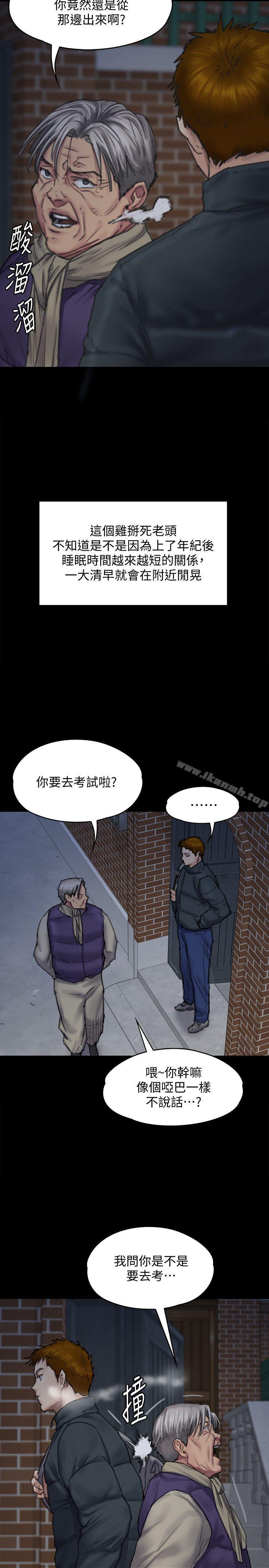 韩国漫画韩漫_傀儡-第94话-成为贤儿姐的真爱在线免费阅读-韩国漫画-第36张图片