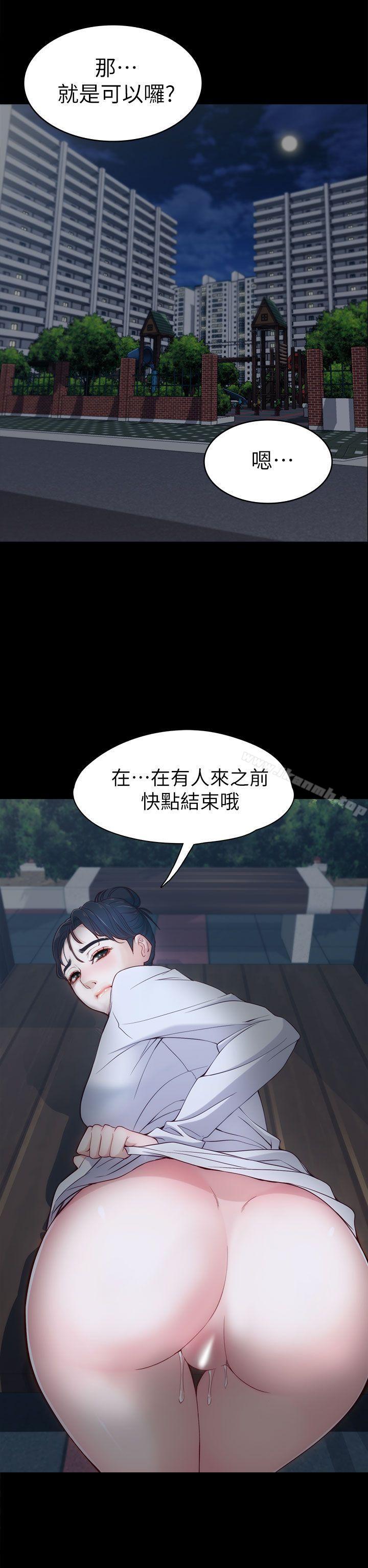 韩国漫画女大生世晶:无法自拔韩漫_女大生世晶:无法自拔-第2话在线免费阅读-韩国漫画-第13张图片