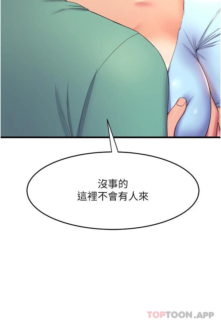 韩国漫画舞蹈系学姐们韩漫_舞蹈系学姐们-第54话-露馅的秘密交往在线免费阅读-韩国漫画-第13张图片