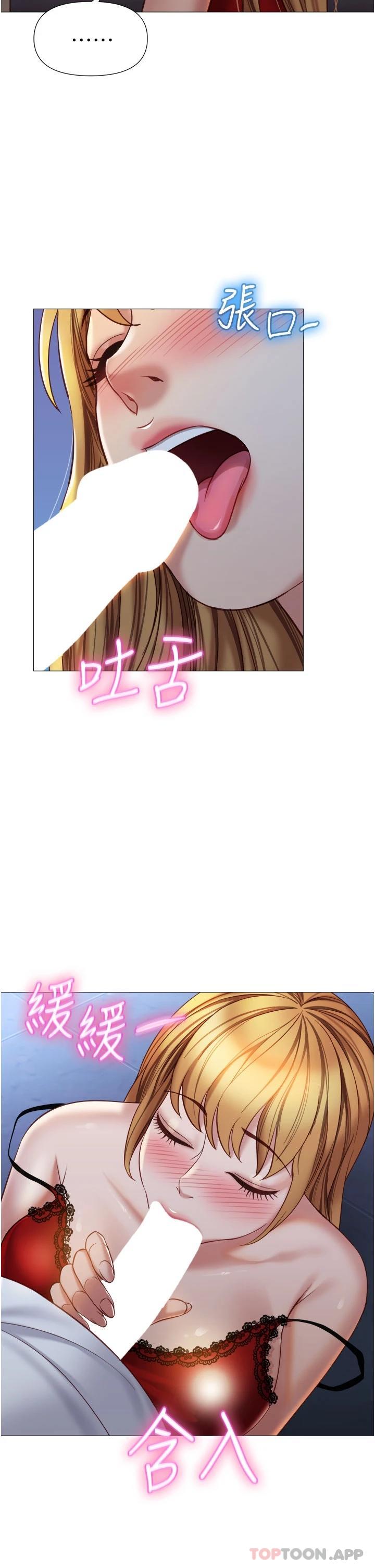 韩国漫画女儿闺蜜都归ME韩漫_女儿闺蜜都归ME-第88话-沦为玩物的傲慢母狗在线免费阅读-韩国漫画-第5张图片