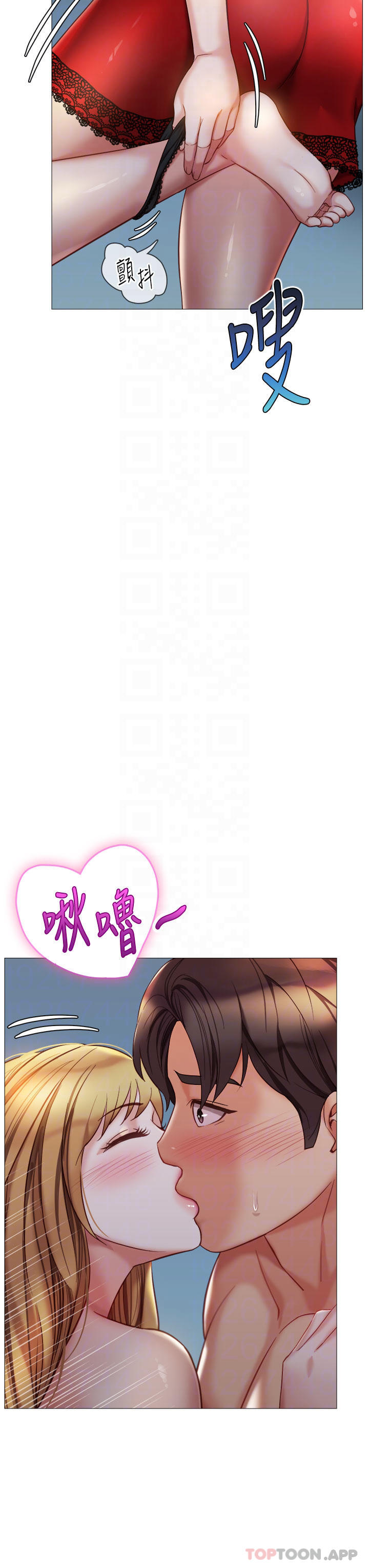 韩国漫画女儿闺蜜都归ME韩漫_女儿闺蜜都归ME-第88话-沦为玩物的傲慢母狗在线免费阅读-韩国漫画-第16张图片