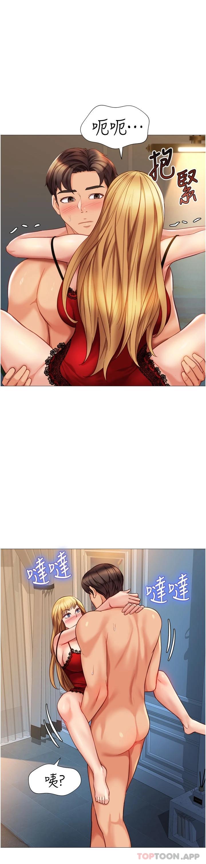 韩国漫画女儿闺蜜都归ME韩漫_女儿闺蜜都归ME-第88话-沦为玩物的傲慢母狗在线免费阅读-韩国漫画-第30张图片