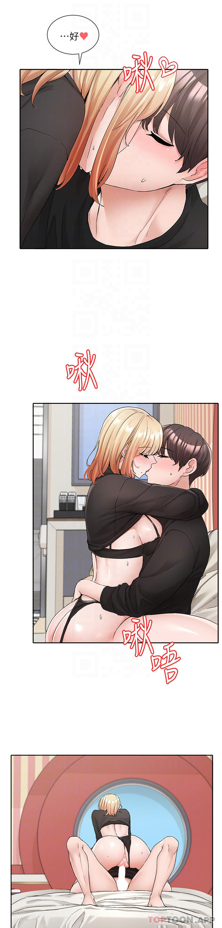 韩国漫画社团学姐韩漫_社团学姐-第117话-诱人犯罪的小穴在线免费阅读-韩国漫画-第5张图片