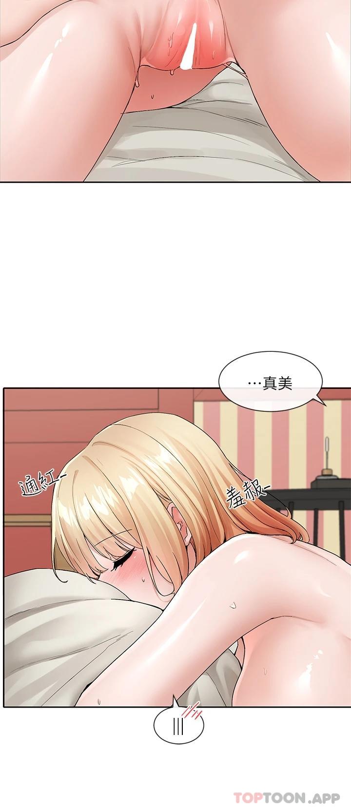 韩国漫画社团学姐韩漫_社团学姐-第117话-诱人犯罪的小穴在线免费阅读-韩国漫画-第8张图片