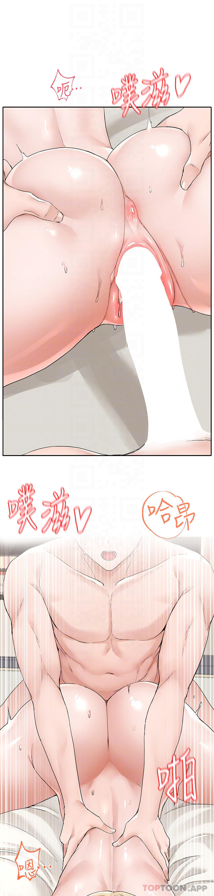 韩国漫画社团学姐韩漫_社团学姐-第117话-诱人犯罪的小穴在线免费阅读-韩国漫画-第15张图片