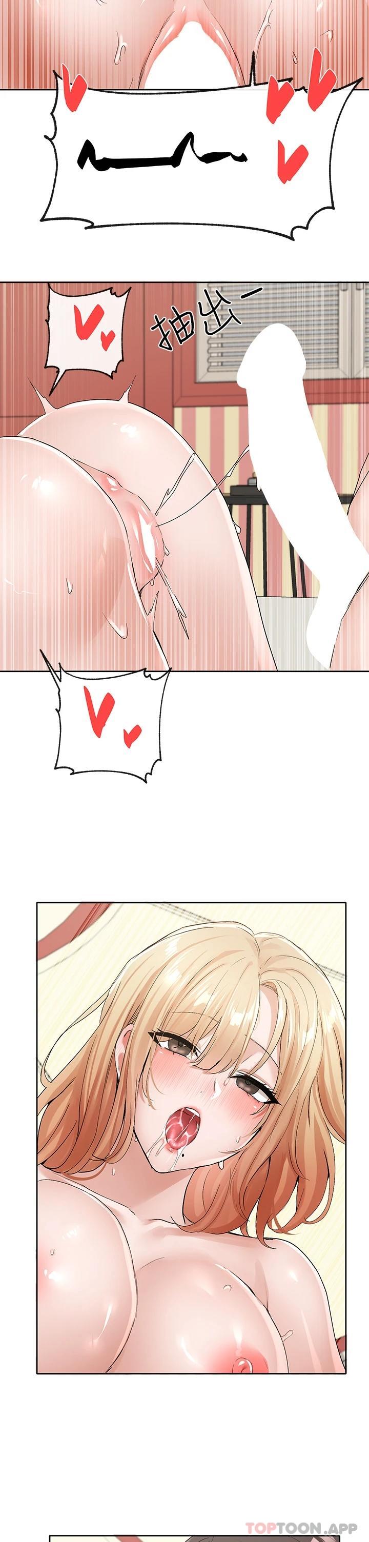 韩国漫画社团学姐韩漫_社团学姐-第117话-诱人犯罪的小穴在线免费阅读-韩国漫画-第31张图片