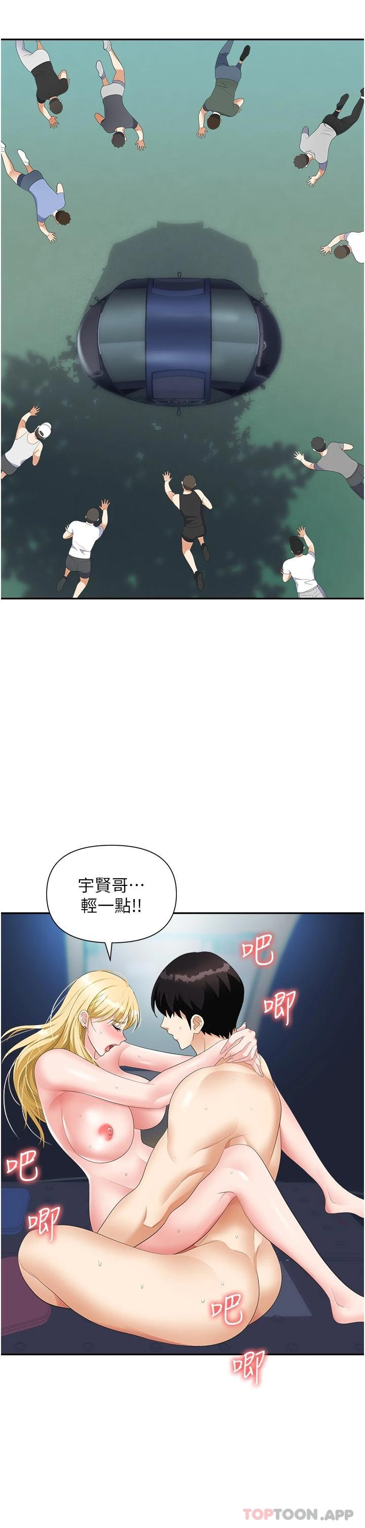 韩国漫画职场陷阱韩漫_职场陷阱-第20话-帐篷活春宫在线免费阅读-韩国漫画-第35张图片