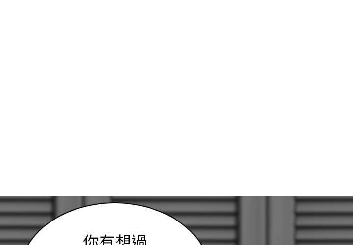 韩国漫画女性友人韩漫_女性友人-第21话在线免费阅读-韩国漫画-第1张图片