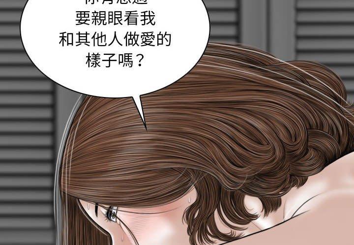 韩国漫画女性友人韩漫_女性友人-第21话在线免费阅读-韩国漫画-第2张图片