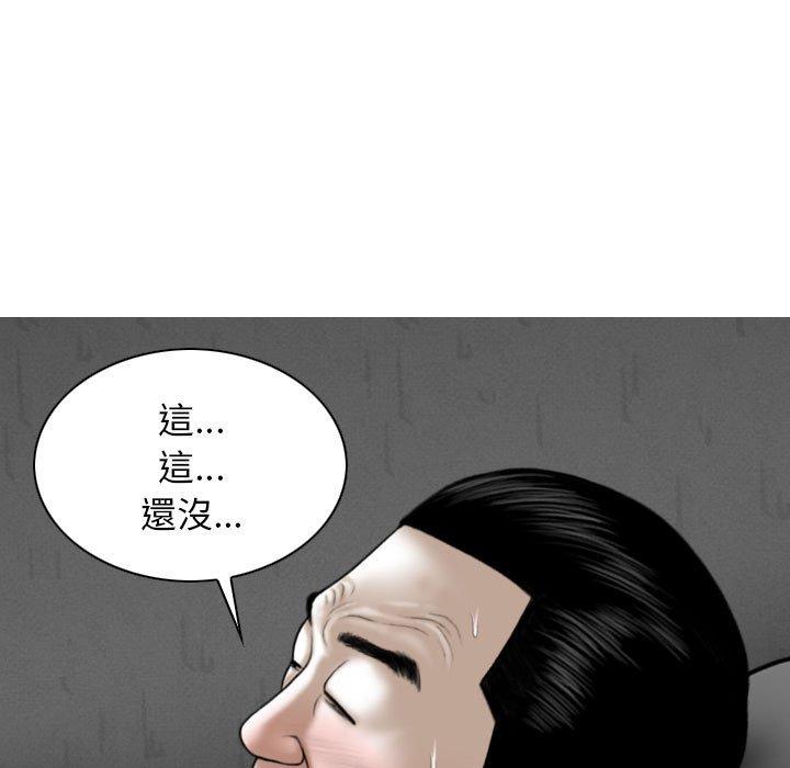 韩国漫画女性友人韩漫_女性友人-第21话在线免费阅读-韩国漫画-第11张图片