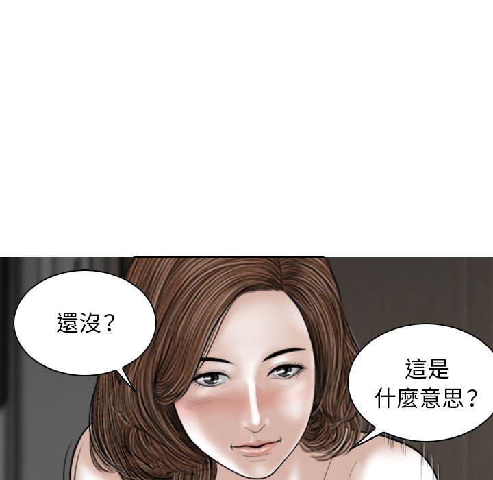 韩国漫画女性友人韩漫_女性友人-第21话在线免费阅读-韩国漫画-第13张图片