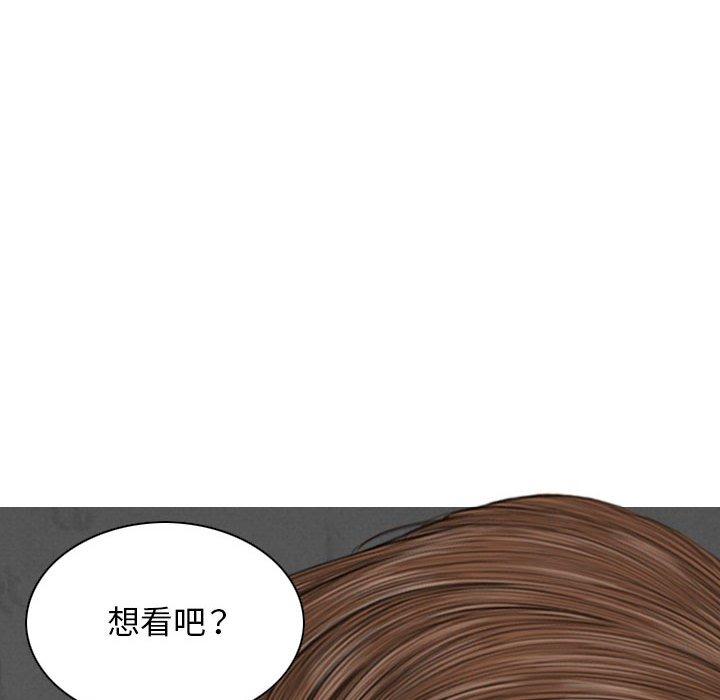 韩国漫画女性友人韩漫_女性友人-第21话在线免费阅读-韩国漫画-第15张图片