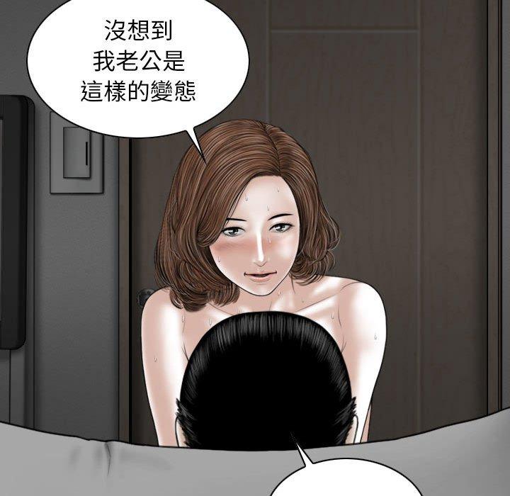 韩国漫画女性友人韩漫_女性友人-第21话在线免费阅读-韩国漫画-第22张图片