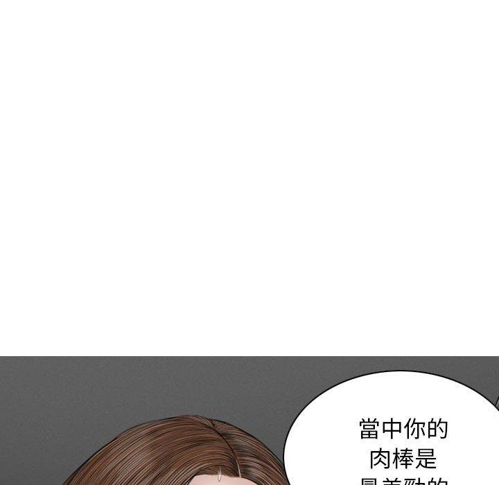 韩国漫画女性友人韩漫_女性友人-第21话在线免费阅读-韩国漫画-第31张图片