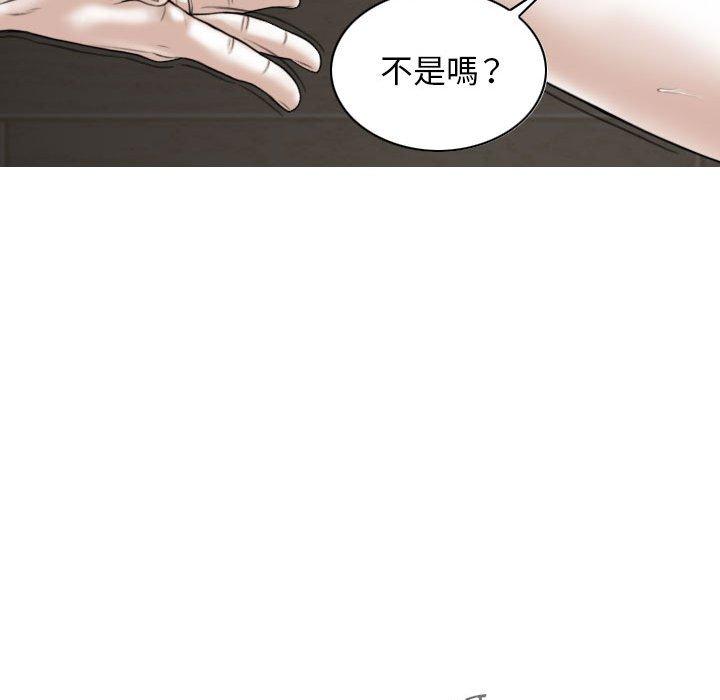 韩国漫画女性友人韩漫_女性友人-第21话在线免费阅读-韩国漫画-第35张图片