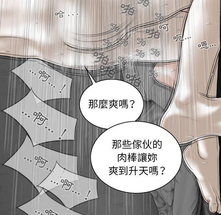 韩国漫画女性友人韩漫_女性友人-第21话在线免费阅读-韩国漫画-第63张图片