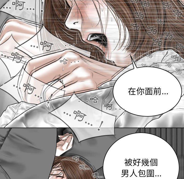 韩国漫画女性友人韩漫_女性友人-第21话在线免费阅读-韩国漫画-第69张图片