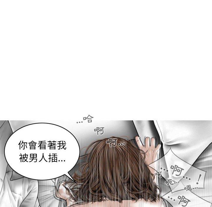 韩国漫画女性友人韩漫_女性友人-第21话在线免费阅读-韩国漫画-第74张图片