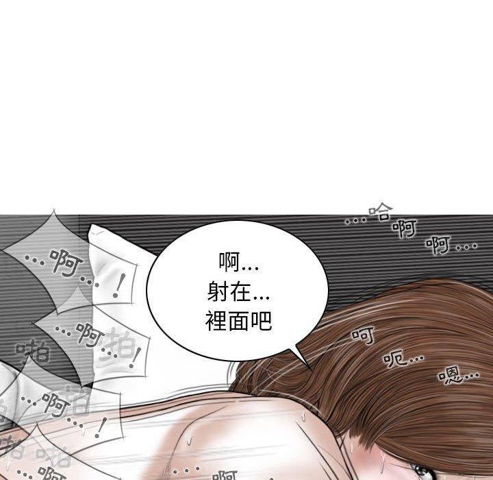 韩国漫画女性友人韩漫_女性友人-第21话在线免费阅读-韩国漫画-第81张图片