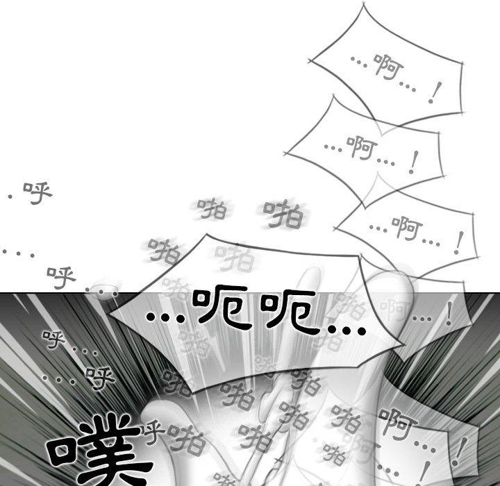 韩国漫画女性友人韩漫_女性友人-第21话在线免费阅读-韩国漫画-第83张图片