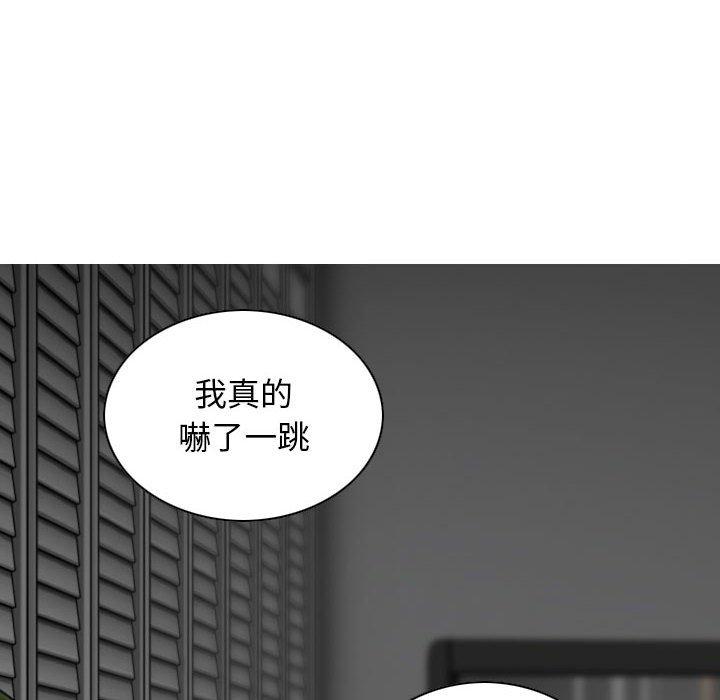 韩国漫画女性友人韩漫_女性友人-第21话在线免费阅读-韩国漫画-第91张图片