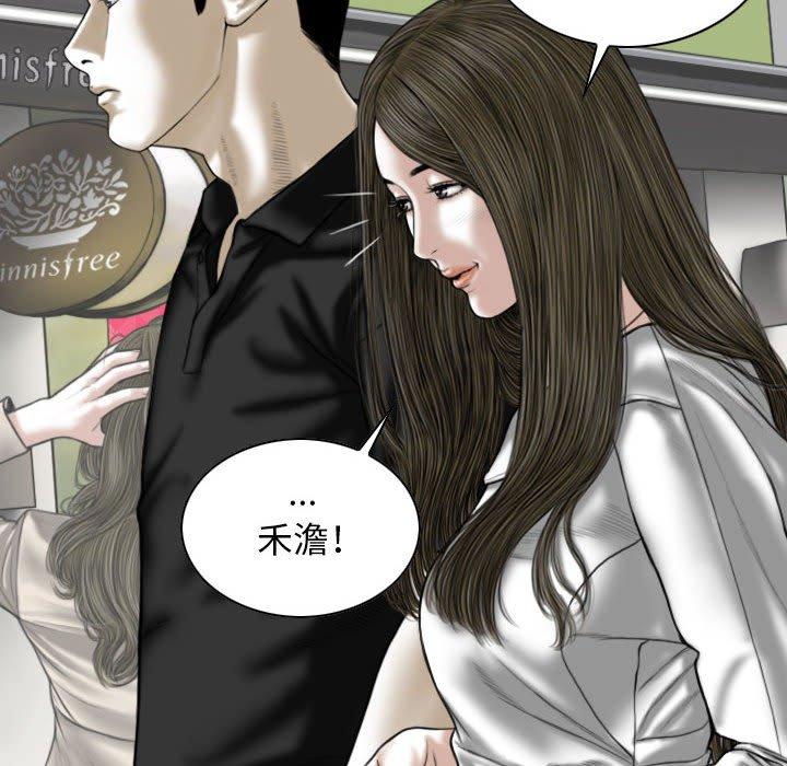 韩国漫画女性友人韩漫_女性友人-第21话在线免费阅读-韩国漫画-第107张图片