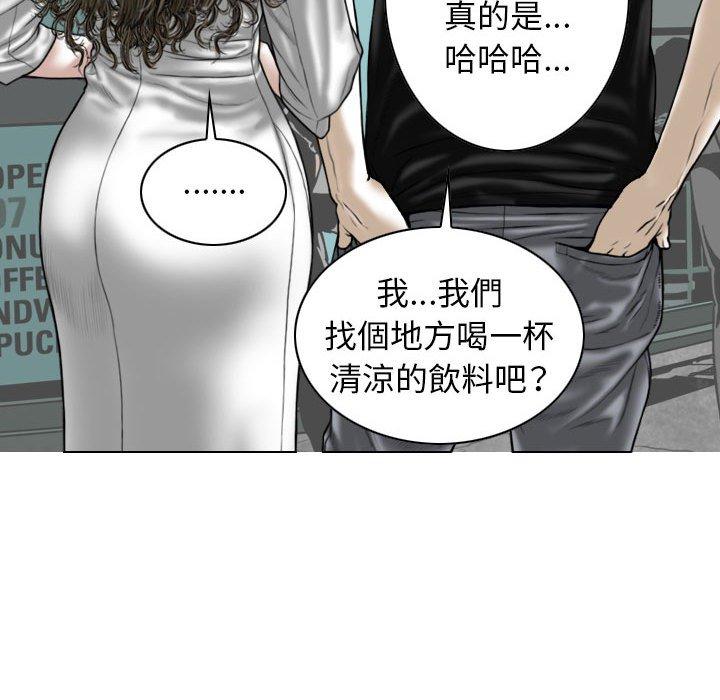 韩国漫画女性友人韩漫_女性友人-第21话在线免费阅读-韩国漫画-第112张图片