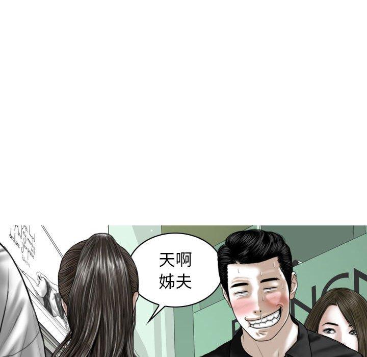 韩国漫画女性友人韩漫_女性友人-第21话在线免费阅读-韩国漫画-第115张图片