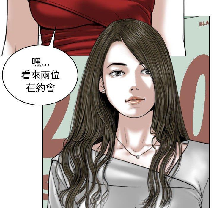 韩国漫画女性友人韩漫_女性友人-第21话在线免费阅读-韩国漫画-第119张图片