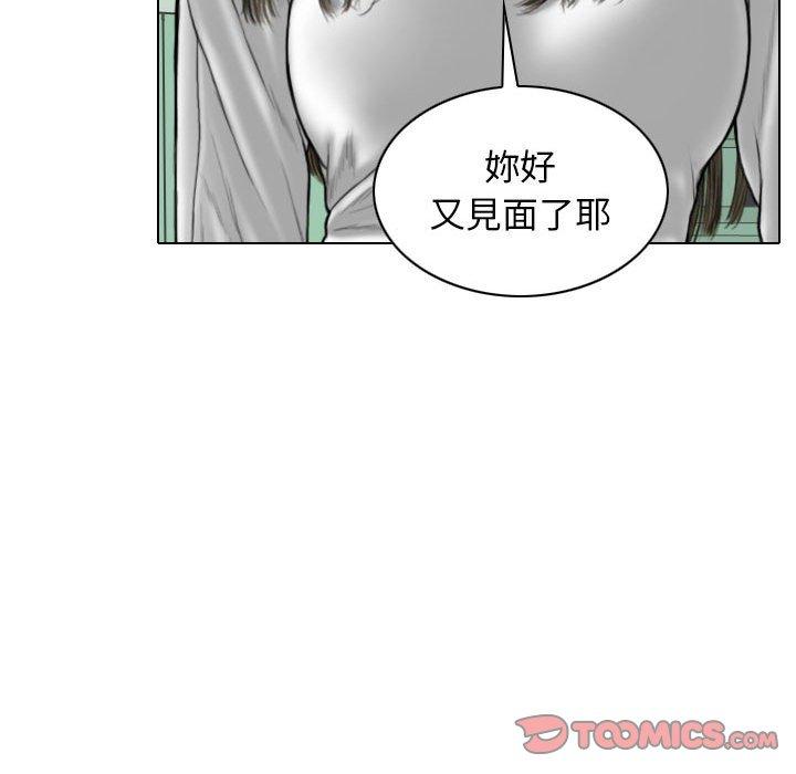 韩国漫画女性友人韩漫_女性友人-第21话在线免费阅读-韩国漫画-第120张图片