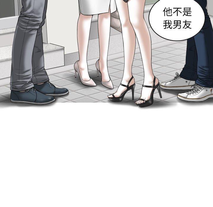 韩国漫画女性友人韩漫_女性友人-第21话在线免费阅读-韩国漫画-第122张图片