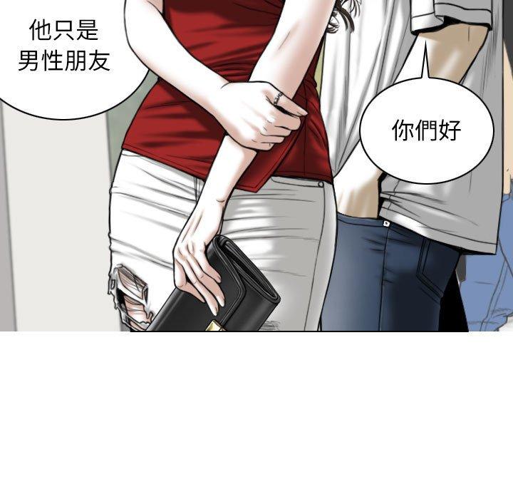 韩国漫画女性友人韩漫_女性友人-第21话在线免费阅读-韩国漫画-第124张图片