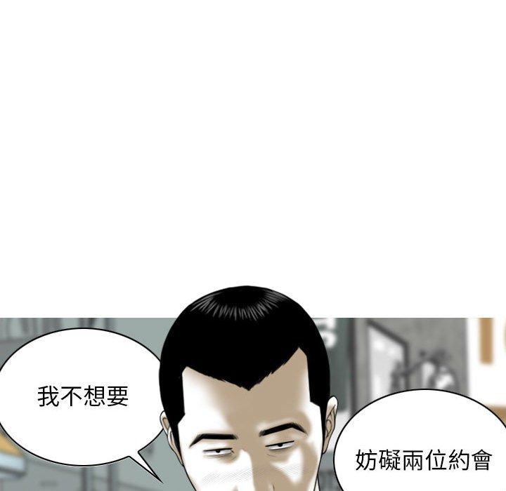 韩国漫画女性友人韩漫_女性友人-第21话在线免费阅读-韩国漫画-第127张图片