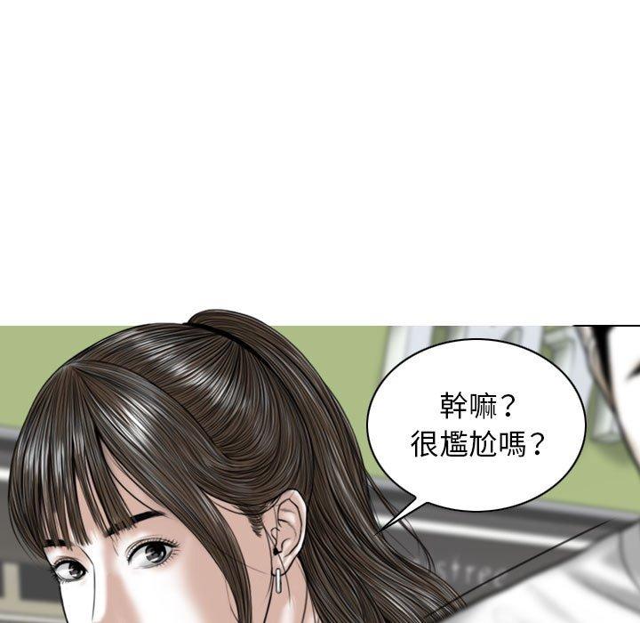 韩国漫画女性友人韩漫_女性友人-第21话在线免费阅读-韩国漫画-第134张图片