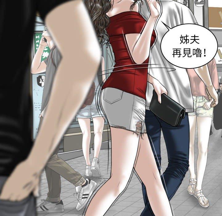 韩国漫画女性友人韩漫_女性友人-第21话在线免费阅读-韩国漫画-第137张图片