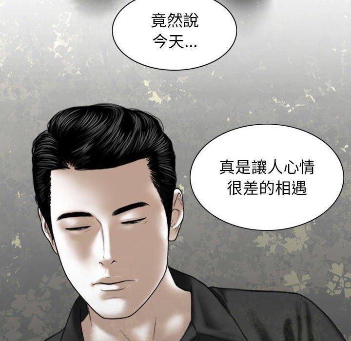 韩国漫画女性友人韩漫_女性友人-第21话在线免费阅读-韩国漫画-第145张图片