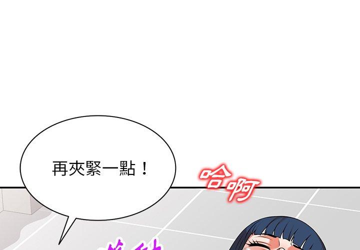 韩国漫画掠夺的滋味韩漫_掠夺的滋味-第21话在线免费阅读-韩国漫画-第1张图片