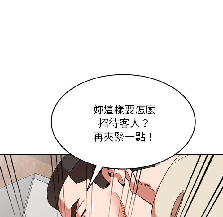 韩国漫画掠夺的滋味韩漫_掠夺的滋味-第21话在线免费阅读-韩国漫画-第5张图片