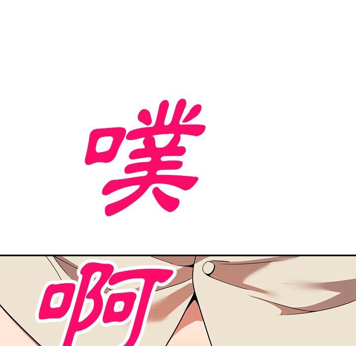 韩国漫画掠夺的滋味韩漫_掠夺的滋味-第21话在线免费阅读-韩国漫画-第9张图片