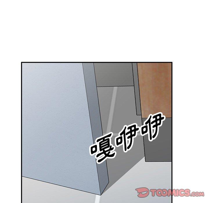 韩国漫画掠夺的滋味韩漫_掠夺的滋味-第21话在线免费阅读-韩国漫画-第12张图片