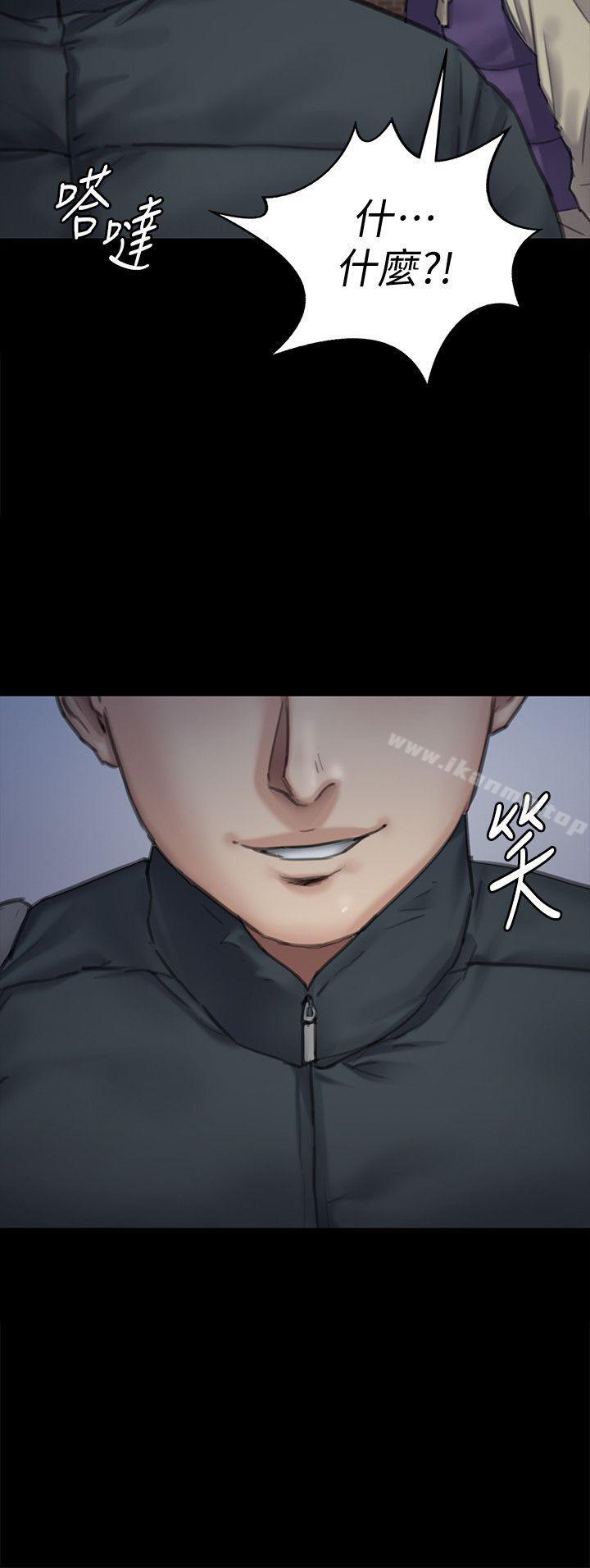 韩国漫画韩漫_傀儡-第94话-成为贤儿姐的真爱在线免费阅读-韩国漫画-第38张图片