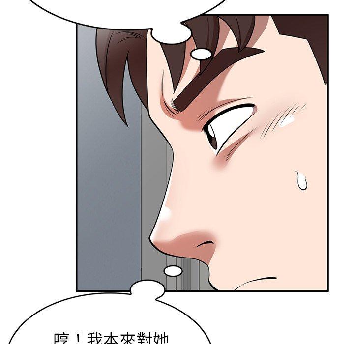 韩国漫画掠夺的滋味韩漫_掠夺的滋味-第21话在线免费阅读-韩国漫画-第22张图片