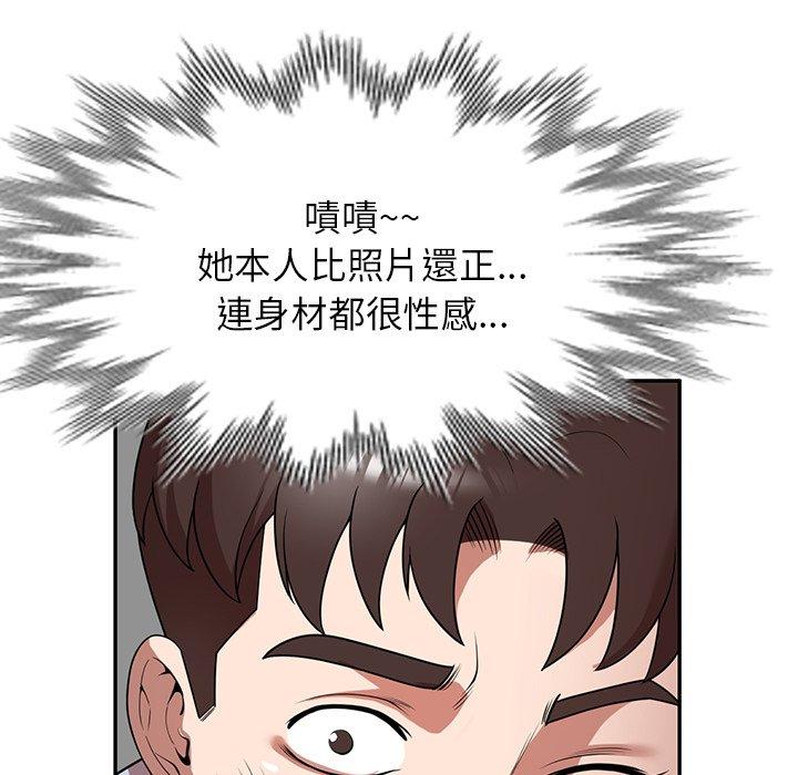 韩国漫画掠夺的滋味韩漫_掠夺的滋味-第21话在线免费阅读-韩国漫画-第33张图片