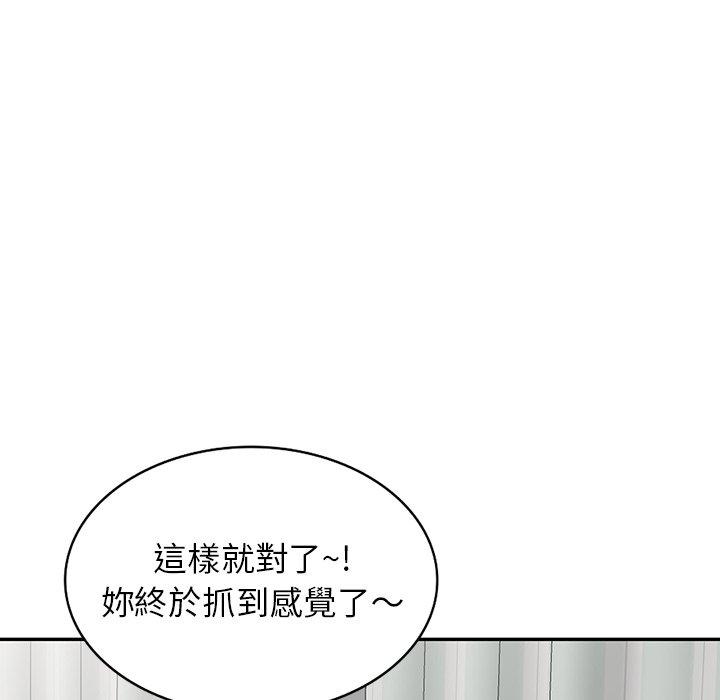 韩国漫画掠夺的滋味韩漫_掠夺的滋味-第21话在线免费阅读-韩国漫画-第35张图片