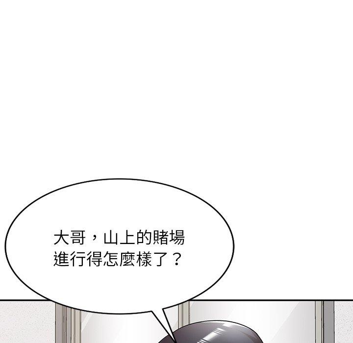 韩国漫画掠夺的滋味韩漫_掠夺的滋味-第21话在线免费阅读-韩国漫画-第51张图片