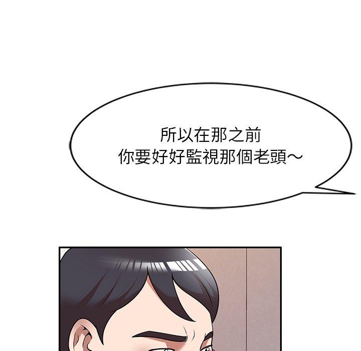 韩国漫画掠夺的滋味韩漫_掠夺的滋味-第21话在线免费阅读-韩国漫画-第61张图片