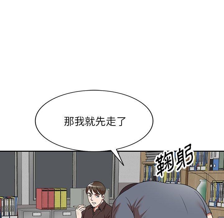 韩国漫画掠夺的滋味韩漫_掠夺的滋味-第21话在线免费阅读-韩国漫画-第63张图片