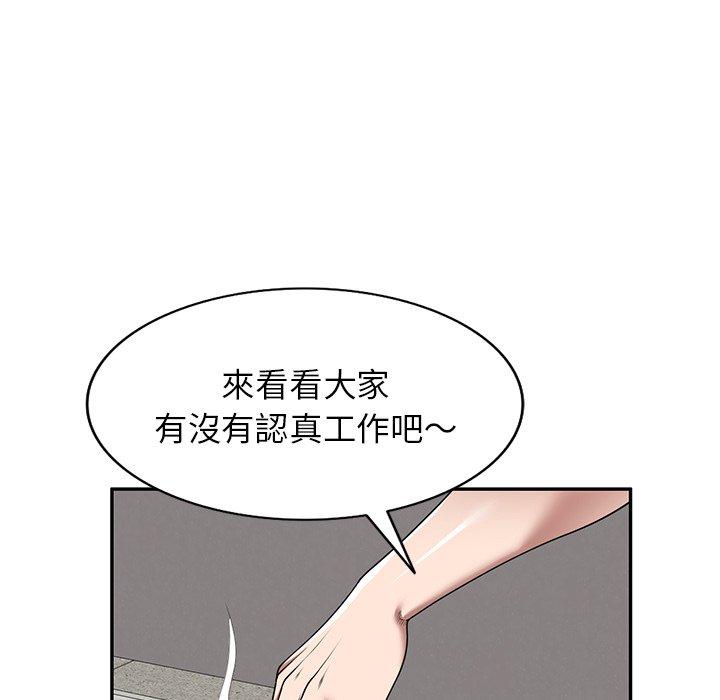 韩国漫画掠夺的滋味韩漫_掠夺的滋味-第21话在线免费阅读-韩国漫画-第65张图片