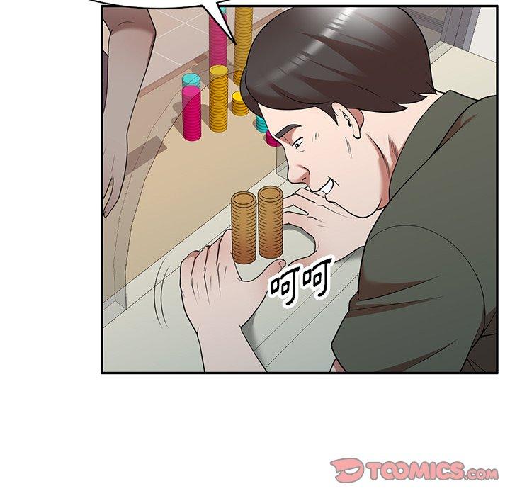 韩国漫画掠夺的滋味韩漫_掠夺的滋味-第21话在线免费阅读-韩国漫画-第75张图片